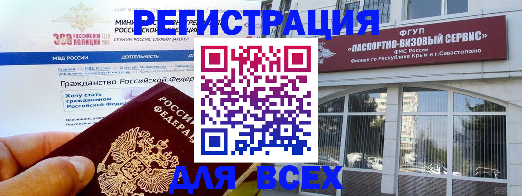 временная регистрация надежно в Собинке